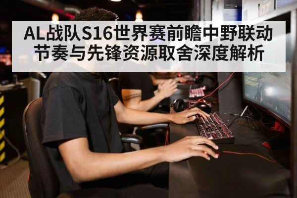 gamer playing computer