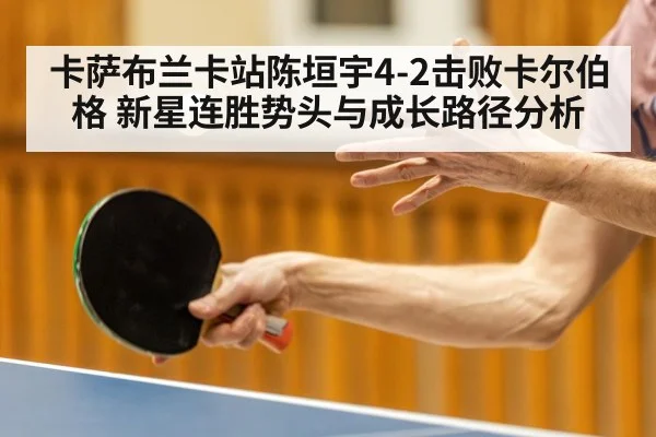 table tennis player forehand stroke